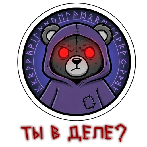 👁️‍🗨️ Стикер «Культ» для Telegram