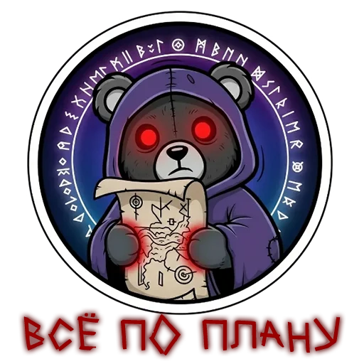 📜 Стикер «Культ» для Telegram