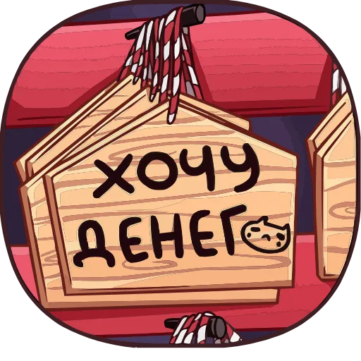 Стикер 37 Старшая Жрица Кумико