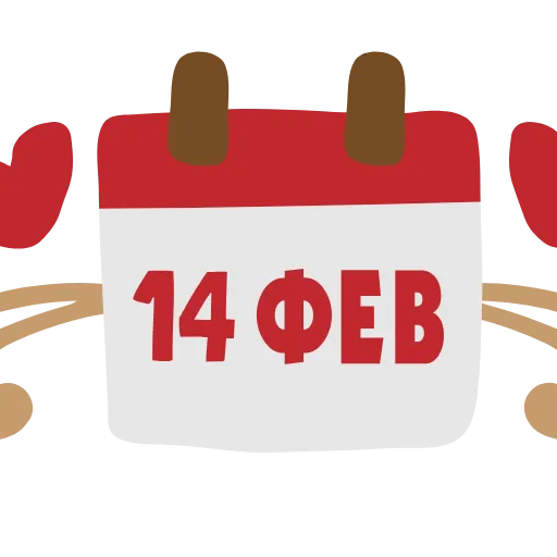Стикер 25 Cupid - пак с ангелочками и сердечками к 14 февраля