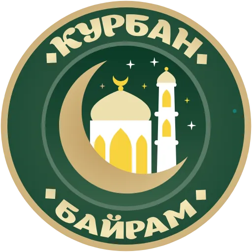 Стикер 38 🌙🌙🌙🌙🌙🌙