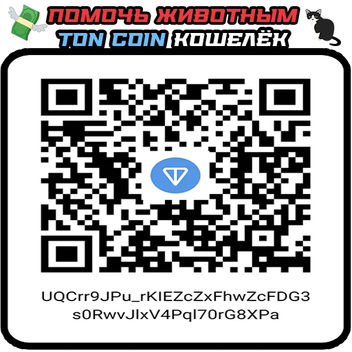 Стикер 3 Квадротные Square animals