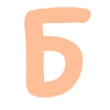 Стикер 2 Peach