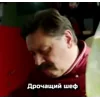 Стикер 46 Кухня X