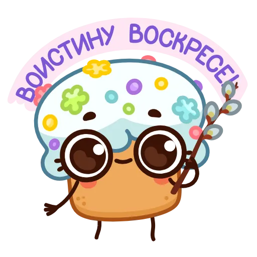 Стикер 4 Куличик К Пасхе