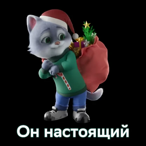 😱 Стикер «Настроение - Куся и СберКот» для Telegram