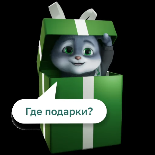 🎁 Стикер «Настроение - Куся и СберКот» для Telegram
