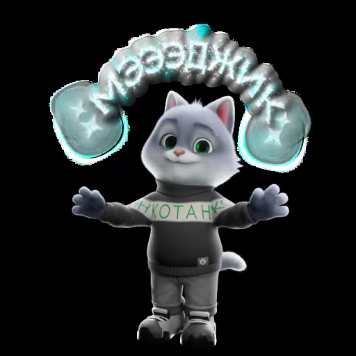 💫 Стикер «Настроение - Куся и СберКот» для Telegram