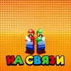 Стикер 30 Lego Memes