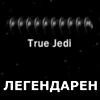 Стикер 38 Lego Memes