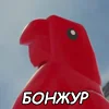 Стикер 7 Lego Memes