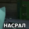 Стикер 54 Lego Memes