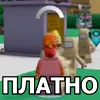 Стикер 61 Lego Memes