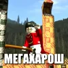 Стикер 35 Lego Memes