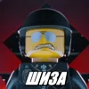 Стикер 47 Lego Memes