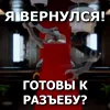 Стикер 56 Lego Memes