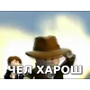 Стикер 34 Lego Memes