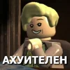 Стикер 36 Lego Memes