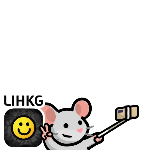 Стикер 36 LIHKG Mouse