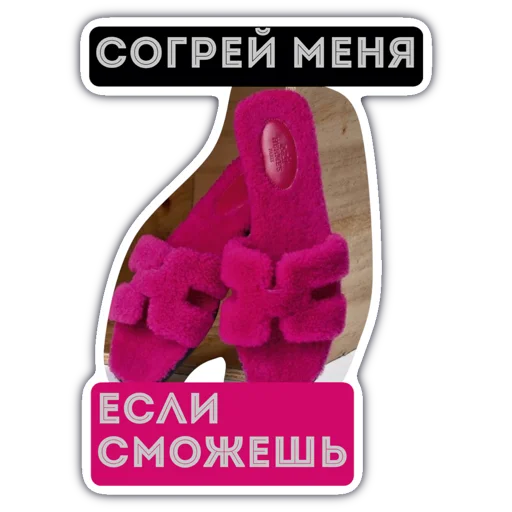 Стикер 18 Livuiton зе бест