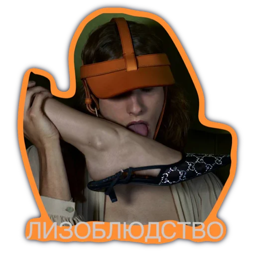 Стикер 26 Livuiton зе бест