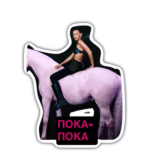 Стикер 28 Livuiton зе бест