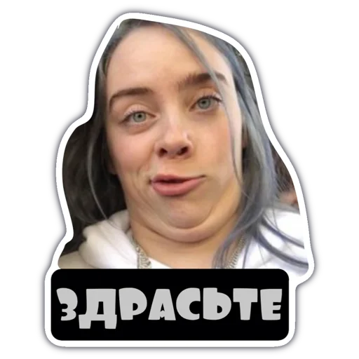 Стикер 14 Livuiton зе бест