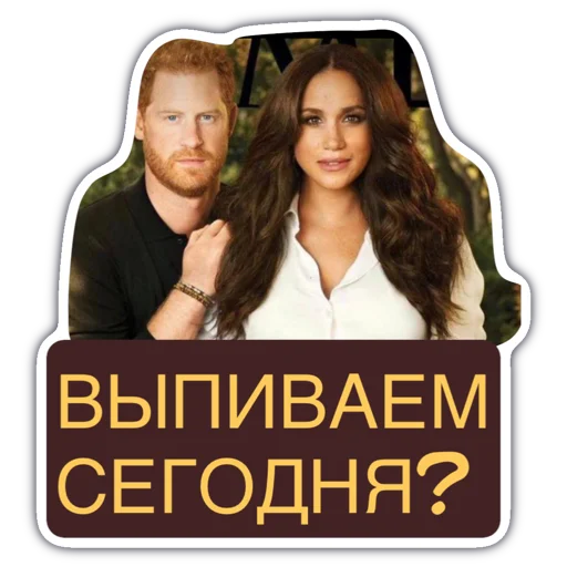 Стикер 19 Livuiton зе бест