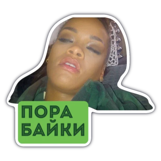 Стикер 13 Livuiton зе бест