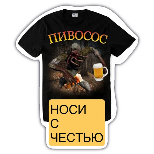 Стикер 5 Livuiton зе бест