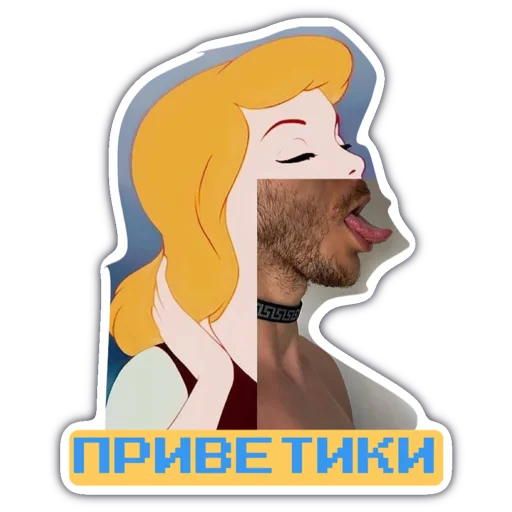 Стикер 8 Livuiton зе бест