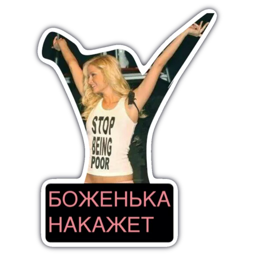 Стикер 7 Livuiton зе бест