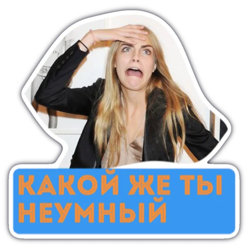 Стикер 16 Livuiton зе бест