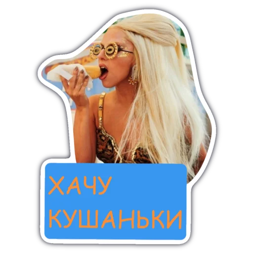 Стикер 17 Livuiton зе бест