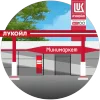 Стикер 5 Lukoil Emoji