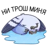 🕊 Эмодзи «Голубь Миша» для Telegram