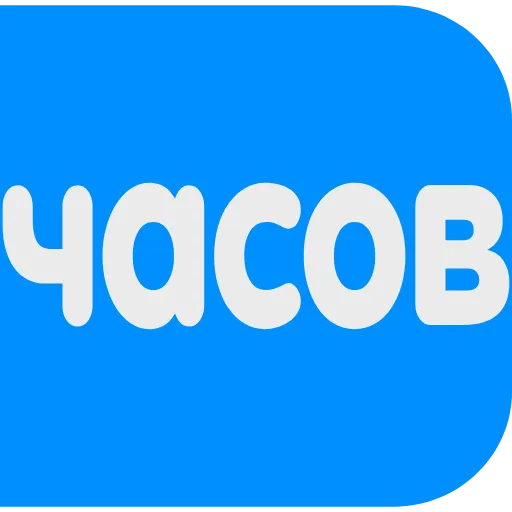 Стикер 54 Ваша реклама тут