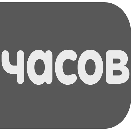 Стикер 39 Ваша реклама тут