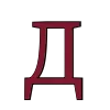 🩶 Эмодзи «Темно-красные буквы и иконки» для Telegram