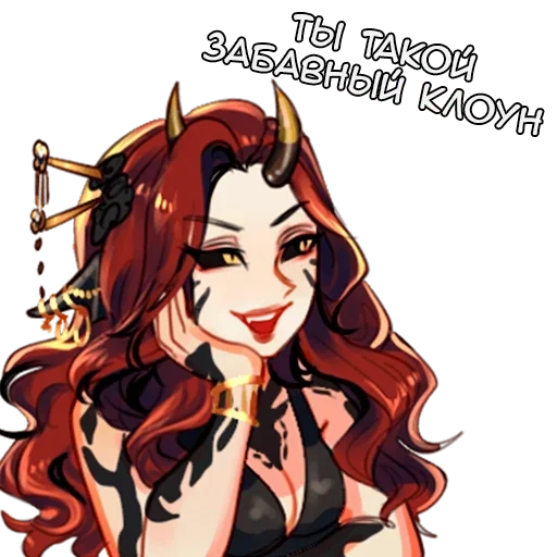 😅 Стикер «Леди Лили» для Telegram