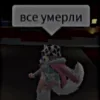 Стикер 27 Koshko Lana