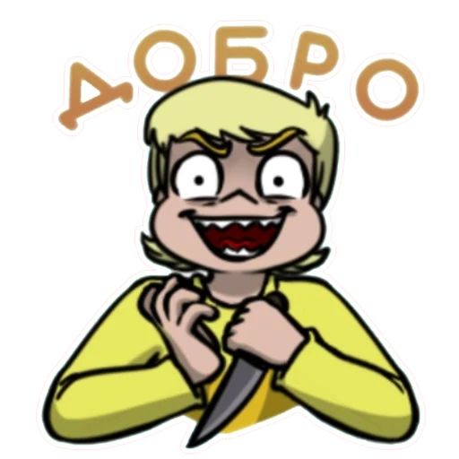 🔪 Стикер «13 карт стикери ༶•┈┈┈» для Telegram