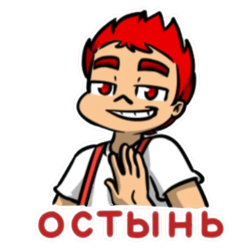 😏 Стикер «13 карт стикери ༶•┈┈┈» для Telegram