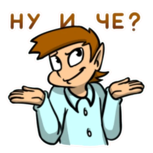 😏 Стикер «13 карт стикери ༶•┈┈┈» для Telegram