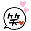 Стикер 36 Large Emoticons