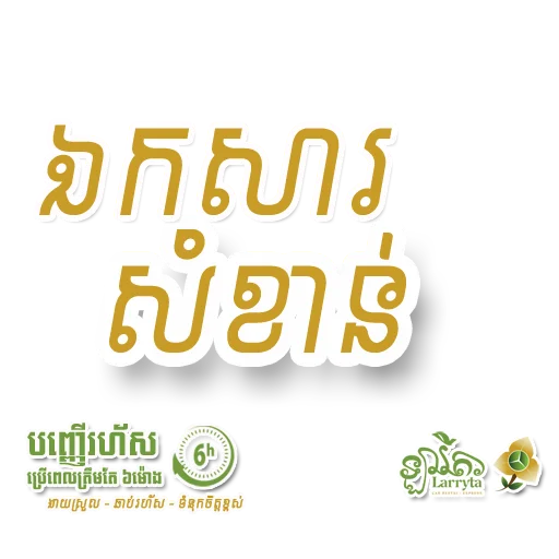 🙏 Стикер «Larryta» для Telegram