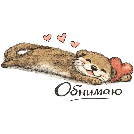 🥰 Стикер «Laska» для Telegram