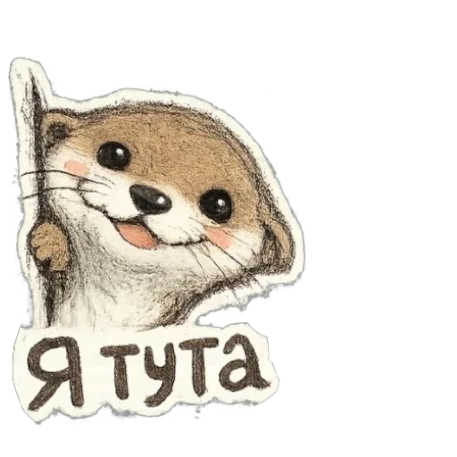 🤗 Стикер «Laska» для Telegram