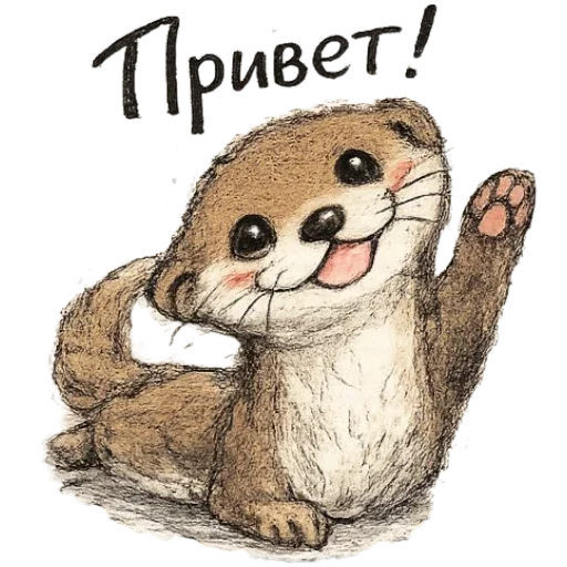👋 Стикер «Laska» для Telegram