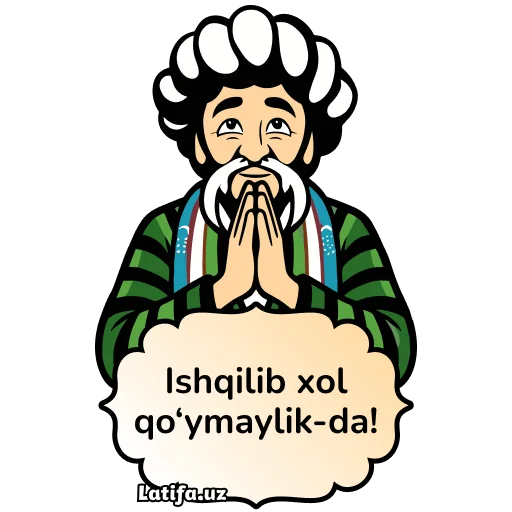 🙏 Стикер «Фразы Латифа» для Telegram